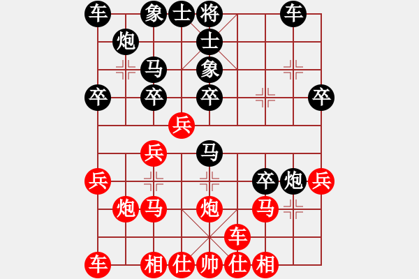 象棋棋譜圖片：newabcdc(7星)-負(fù)-一葉小舟(天罡) - 步數(shù)：30 