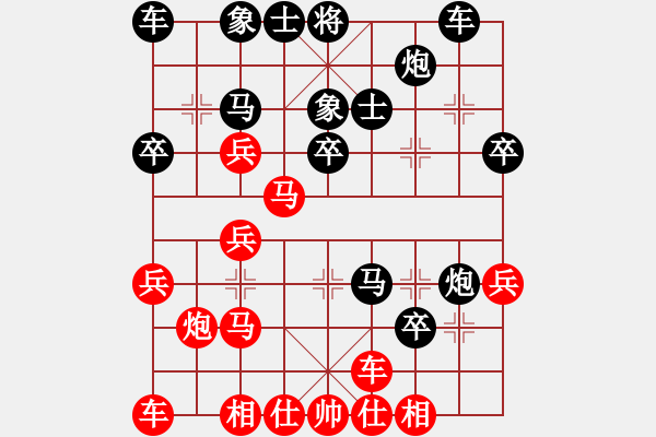 象棋棋譜圖片：newabcdc(7星)-負(fù)-一葉小舟(天罡) - 步數(shù)：40 