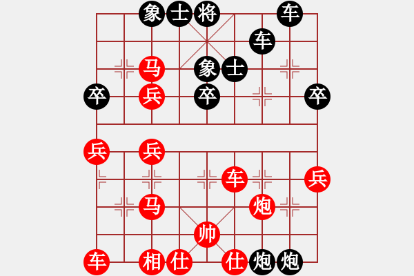 象棋棋譜圖片：newabcdc(7星)-負(fù)-一葉小舟(天罡) - 步數(shù)：50 