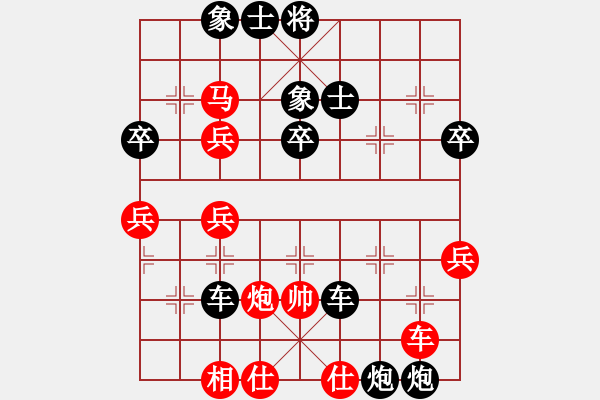 象棋棋譜圖片：newabcdc(7星)-負(fù)-一葉小舟(天罡) - 步數(shù)：60 