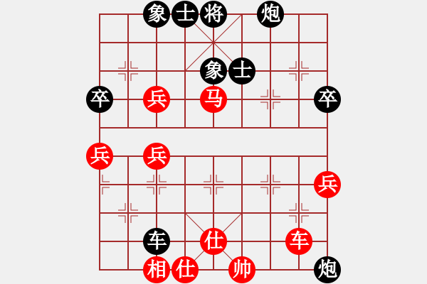 象棋棋譜圖片：newabcdc(7星)-負(fù)-一葉小舟(天罡) - 步數(shù)：70 