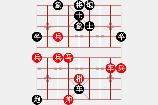 象棋棋譜圖片：newabcdc(7星)-負(fù)-一葉小舟(天罡) - 步數(shù)：80 