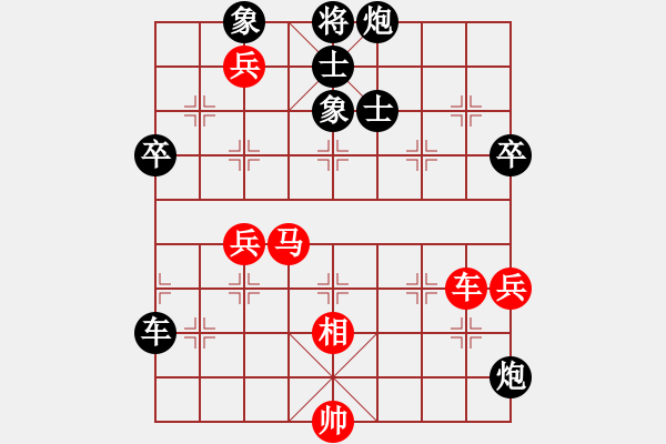 象棋棋譜圖片：newabcdc(7星)-負(fù)-一葉小舟(天罡) - 步數(shù)：90 