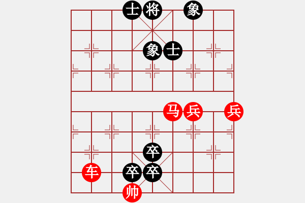 象棋棋譜圖片：在街頭看到的江湖殘局車馬臨門變改局，求解 - 步數(shù)：20 