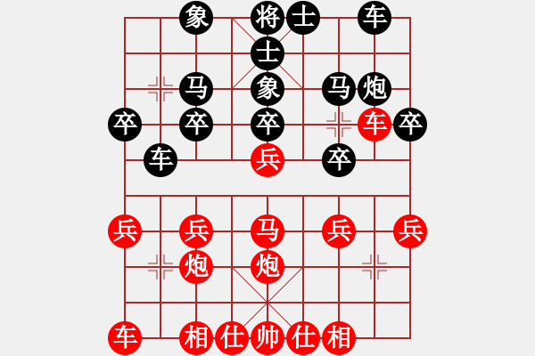 象棋棋譜圖片：小兔兒(9級)-負-吻棋起舞(1段) - 步數(shù)：20 