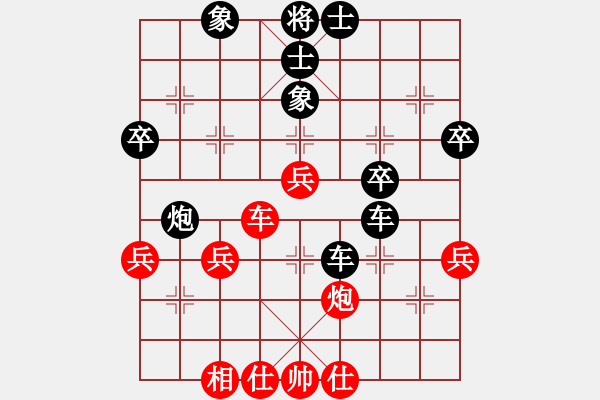 象棋棋譜圖片：小兔兒(9級)-負-吻棋起舞(1段) - 步數(shù)：50 