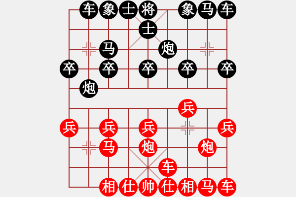 象棋棋譜圖片：橫才俊儒[紅] -VS- 一冰[黑] - 步數(shù)：10 