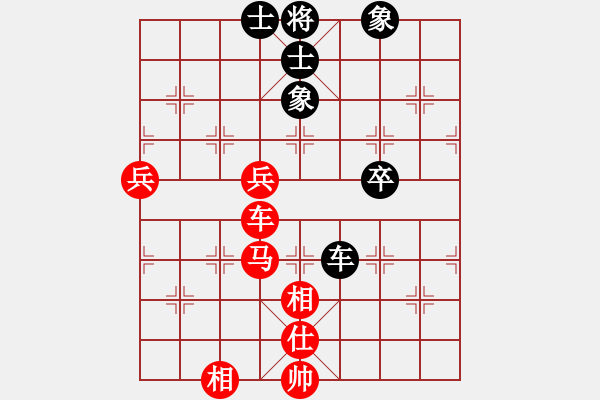 象棋棋譜圖片：橫才俊儒[紅] -VS- 一冰[黑] - 步數(shù)：100 