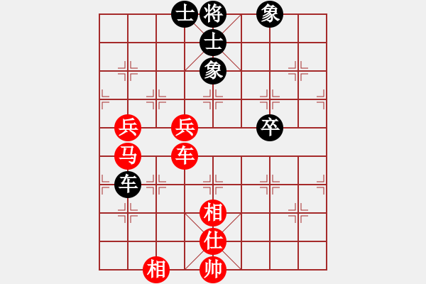 象棋棋譜圖片：橫才俊儒[紅] -VS- 一冰[黑] - 步數(shù)：103 