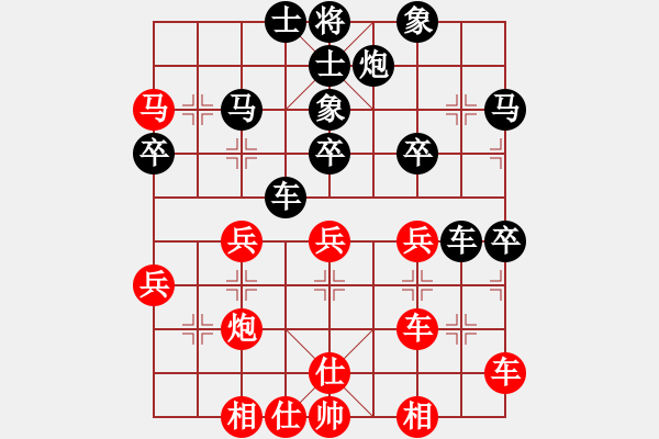 象棋棋譜圖片：橫才俊儒[紅] -VS- 一冰[黑] - 步數(shù)：40 