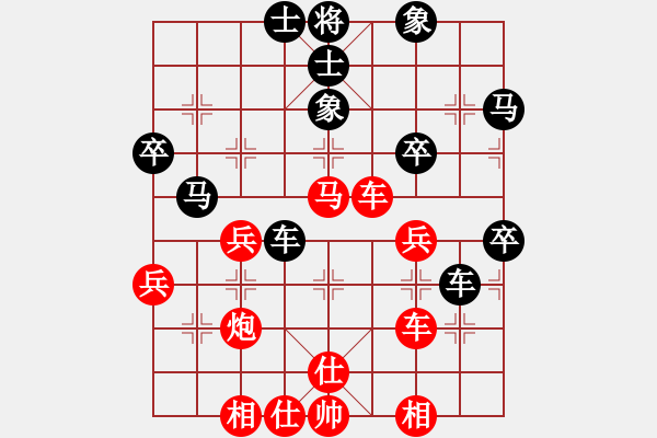 象棋棋譜圖片：橫才俊儒[紅] -VS- 一冰[黑] - 步數(shù)：50 