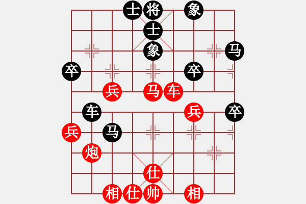 象棋棋譜圖片：橫才俊儒[紅] -VS- 一冰[黑] - 步數(shù)：60 