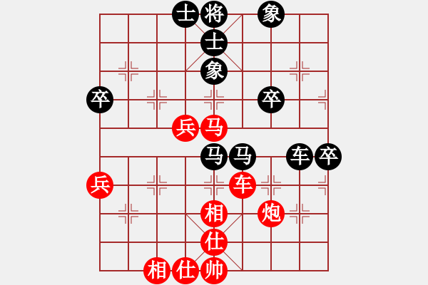 象棋棋譜圖片：橫才俊儒[紅] -VS- 一冰[黑] - 步數(shù)：70 