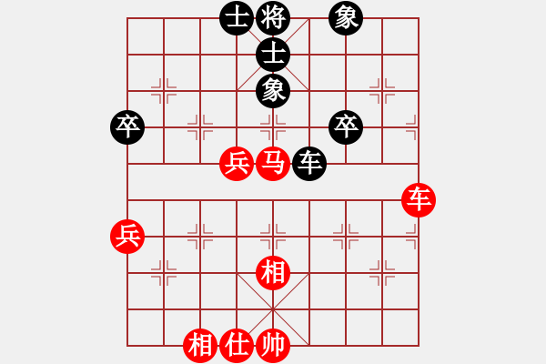 象棋棋譜圖片：橫才俊儒[紅] -VS- 一冰[黑] - 步數(shù)：80 