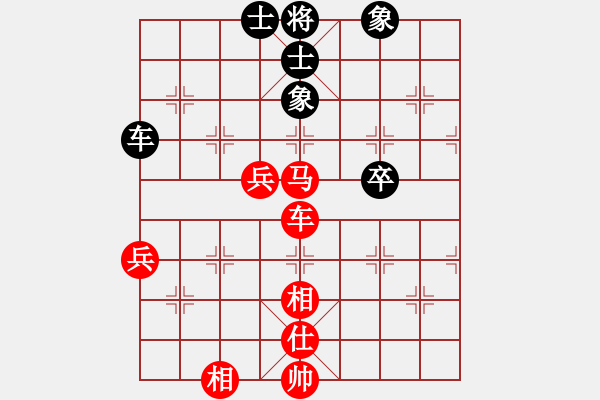 象棋棋譜圖片：橫才俊儒[紅] -VS- 一冰[黑] - 步數(shù)：90 