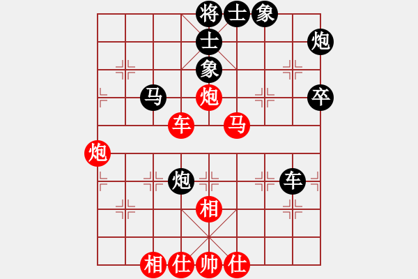 象棋棋譜圖片：空想(3段)-勝-空有夢相隨(4段)中炮過河車互進七兵對屏風馬左馬盤河 紅左邊炮對黑飛右象 - 步數(shù)：70 