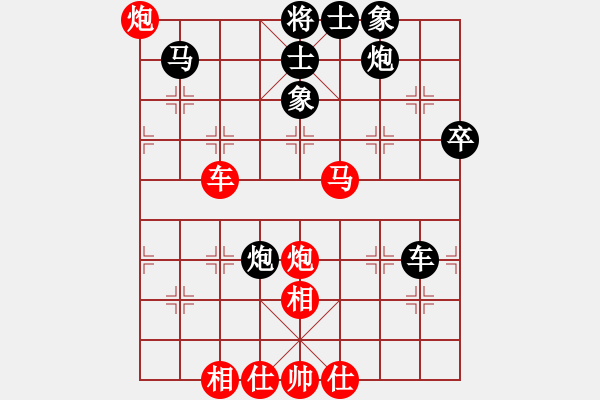 象棋棋譜圖片：空想(3段)-勝-空有夢相隨(4段)中炮過河車互進七兵對屏風馬左馬盤河 紅左邊炮對黑飛右象 - 步數(shù)：75 