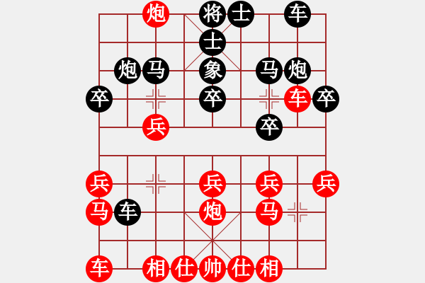 象棋棋譜圖片：五七炮進七兵對屏風馬右橫車（紅勝） - 步數(shù)：20 