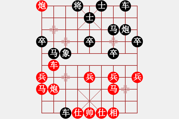 象棋棋譜圖片：五七炮進七兵對屏風馬右橫車（紅勝） - 步數(shù)：40 