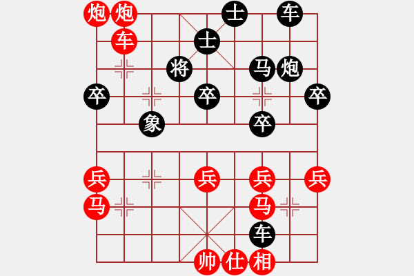 象棋棋譜圖片：五七炮進七兵對屏風馬右橫車（紅勝） - 步數(shù)：50 