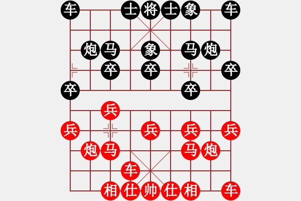 象棋棋譜圖片：霞客純刀(5弦)-勝-鳳凰天下(1星) - 步數(shù)：10 