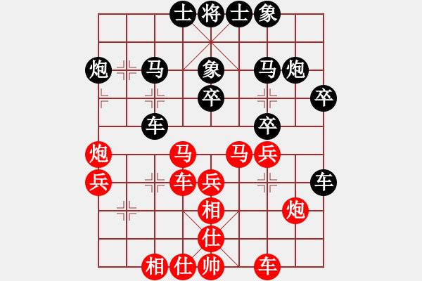 象棋棋譜圖片：霞客純刀(5弦)-勝-鳳凰天下(1星) - 步數(shù)：30 