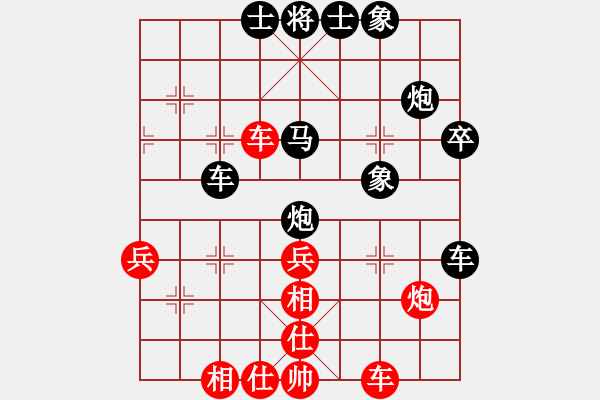 象棋棋譜圖片：霞客純刀(5弦)-勝-鳳凰天下(1星) - 步數(shù)：40 