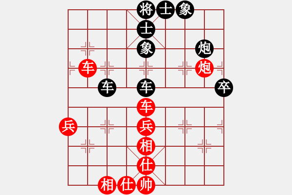 象棋棋譜圖片：霞客純刀(5弦)-勝-鳳凰天下(1星) - 步數(shù)：50 