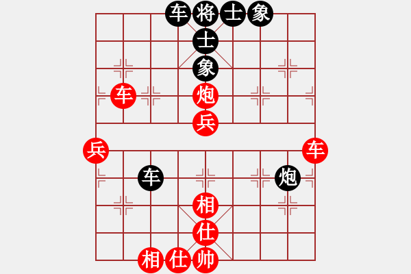 象棋棋譜圖片：霞客純刀(5弦)-勝-鳳凰天下(1星) - 步數(shù)：60 