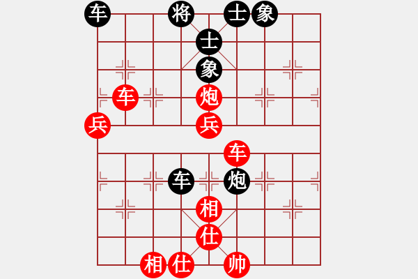 象棋棋譜圖片：霞客純刀(5弦)-勝-鳳凰天下(1星) - 步數(shù)：70 