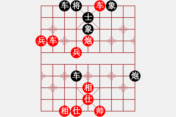 象棋棋譜圖片：霞客純刀(5弦)-勝-鳳凰天下(1星) - 步數(shù)：75 