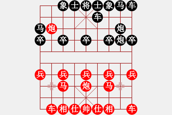 象棋棋譜圖片：中炮對左疊炮 - 步數(shù)：10 