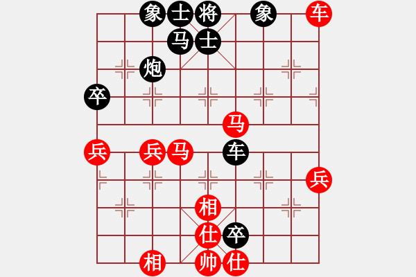 象棋棋譜圖片：十面埋伏陣(4段)-勝-老人樂(4段) - 步數(shù)：50 