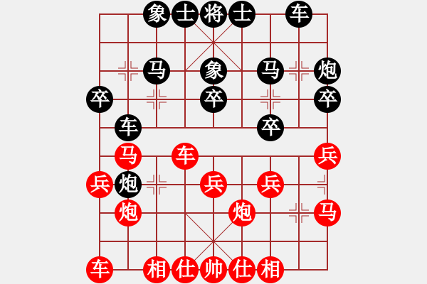 象棋棋譜圖片：嘴角揚(yáng)揚(yáng)[50129759] -VS- 遠(yuǎn)方[325862446] - 步數(shù)：30 