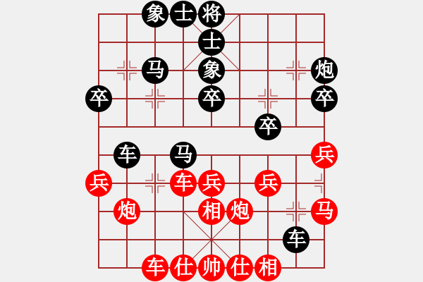 象棋棋譜圖片：嘴角揚(yáng)揚(yáng)[50129759] -VS- 遠(yuǎn)方[325862446] - 步數(shù)：40 