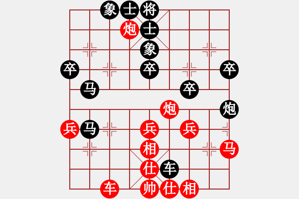 象棋棋譜圖片：嘴角揚(yáng)揚(yáng)[50129759] -VS- 遠(yuǎn)方[325862446] - 步數(shù)：50 