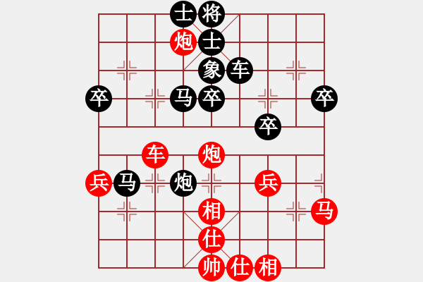 象棋棋譜圖片：嘴角揚(yáng)揚(yáng)[50129759] -VS- 遠(yuǎn)方[325862446] - 步數(shù)：60 