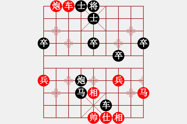 象棋棋譜圖片：嘴角揚(yáng)揚(yáng)[50129759] -VS- 遠(yuǎn)方[325862446] - 步數(shù)：70 