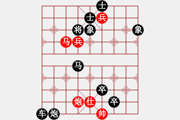 象棋棋譜圖片：炮火摧城 - 步數(shù)：57 