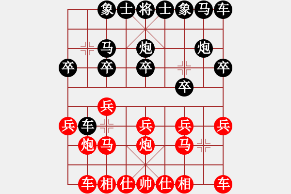 象棋棋譜圖片：無涯[418520905] -VS- 青年[1370161205] - 步數(shù)：10 