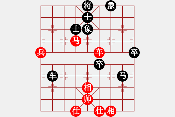 象棋棋譜圖片：云影寒劍飛(人王)-負(fù)-吟風(fēng)(月將) - 步數(shù)：100 