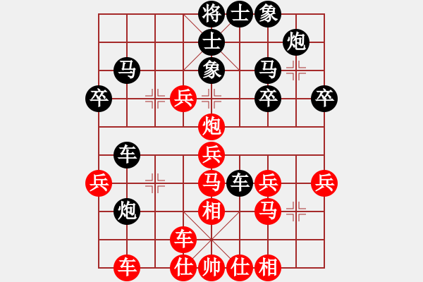 象棋棋譜圖片：云影寒劍飛(人王)-負(fù)-吟風(fēng)(月將) - 步數(shù)：30 