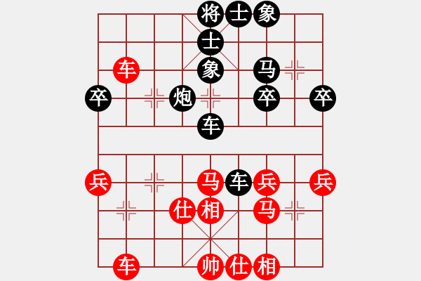 象棋棋譜圖片：云影寒劍飛(人王)-負(fù)-吟風(fēng)(月將) - 步數(shù)：40 