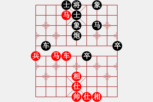 象棋棋譜圖片：云影寒劍飛(人王)-負(fù)-吟風(fēng)(月將) - 步數(shù)：70 