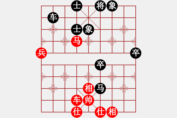 象棋棋譜圖片：云影寒劍飛(人王)-負(fù)-吟風(fēng)(月將) - 步數(shù)：90 