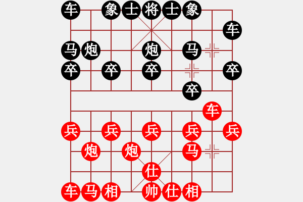 象棋棋譜圖片：flyingtime[10732578] -VS- 大連一般手[745252051] - 步數(shù)：10 