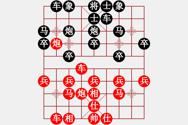 象棋棋譜圖片：flyingtime[10732578] -VS- 大連一般手[745252051] - 步數(shù)：20 