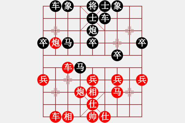 象棋棋譜圖片：flyingtime[10732578] -VS- 大連一般手[745252051] - 步數(shù)：30 