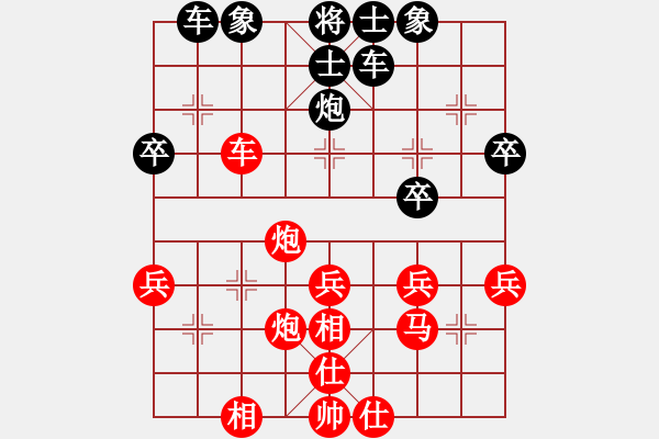 象棋棋譜圖片：flyingtime[10732578] -VS- 大連一般手[745252051] - 步數(shù)：40 