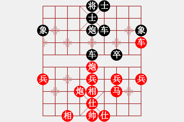 象棋棋譜圖片：flyingtime[10732578] -VS- 大連一般手[745252051] - 步數(shù)：50 